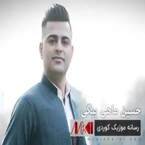 ئای له گول